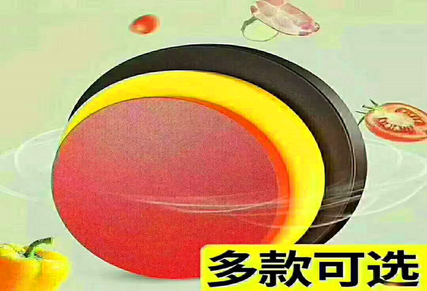 聚氨酯菜板