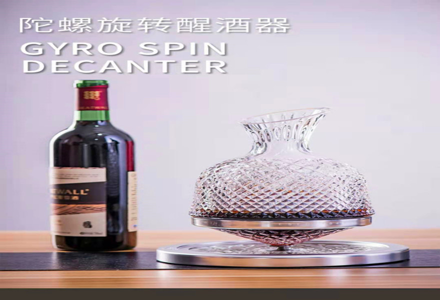 水晶醒酒器